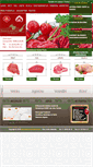 Mobile Screenshot of boucherie-du-monde-halal.com